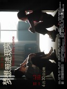 Meng xiang zhao jin xian shi - Chinese poster (xs thumbnail)