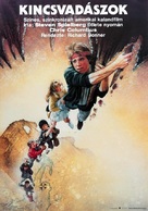 The Goonies - Hungarian Movie Poster (xs thumbnail)