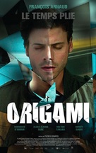 Origami - Canadian Movie Poster (xs thumbnail)