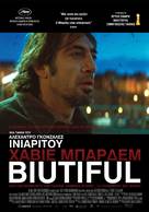 Biutiful - Greek Movie Poster (xs thumbnail)