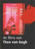 Vals licht - Dutch Movie Cover (xs thumbnail)