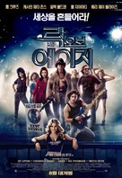 Rock of Ages - South Korean Movie Poster (xs thumbnail)