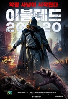 Curse of the Blind Dead - South Korean Movie Poster (xs thumbnail)
