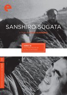 Sugata Sanshiro - DVD movie cover (xs thumbnail)