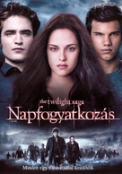 The Twilight Saga: Eclipse - Hungarian DVD movie cover (xs thumbnail)