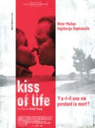 Kiss of Life - French Movie Poster (xs thumbnail)