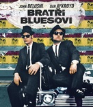 The Blues Brothers - Czech Movie Cover (xs thumbnail)