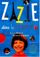 Zazie dans le m&eacute;tro - Japanese Movie Poster (xs thumbnail)