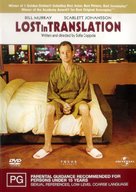 Lost in Translation - Australian Movie Cover (xs thumbnail)