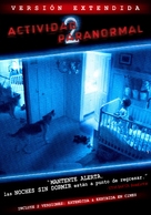 Paranormal Activity 2 - Mexican Movie Cover (xs thumbnail)