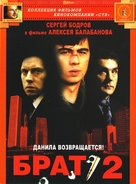 Brat 2 - Russian DVD movie cover (xs thumbnail)