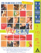 The Rules of Attraction - Hong Kong Movie Poster (xs thumbnail)