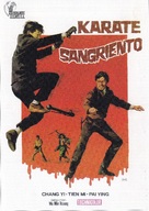 Lie ri kuang feng - Spanish Movie Poster (xs thumbnail)