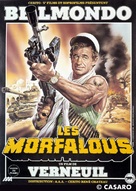 Les morfalous - French Movie Poster (xs thumbnail)
