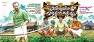 Pullipulikalum Aattinkuttiyum - Indian Movie Poster (xs thumbnail)