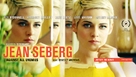 Seberg - Swiss Movie Poster (xs thumbnail)