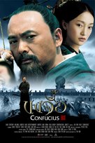 Confucius - Thai Movie Poster (xs thumbnail)