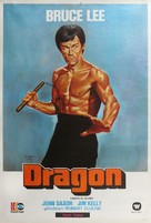 Enter The Dragon - Turkish Movie Poster (xs thumbnail)