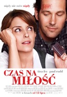 Admission - Polish Movie Poster (xs thumbnail)