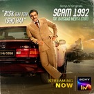 &quot;Scam 1992: The Harshad Mehta Story&quot; - Indian Movie Poster (xs thumbnail)