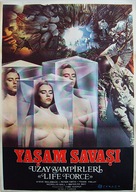 Lifeforce - Turkish Movie Poster (xs thumbnail)