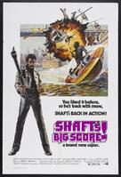 Shaft&#039;s Big Score! - Movie Poster (xs thumbnail)
