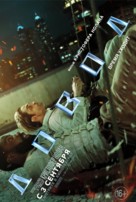 Tenet - Russian Movie Poster (xs thumbnail)