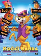 Don gato y su pandilla - Czech DVD movie cover (xs thumbnail)