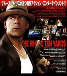The Whole Ten Yards - Japanese Movie Poster (xs thumbnail)