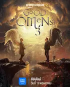 "Good Omens" Poster