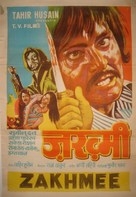 Zakhmee - Indian Movie Poster (xs thumbnail)