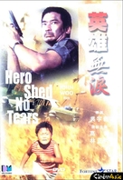 Ying xiong wei lei - Hong Kong DVD movie cover (xs thumbnail)