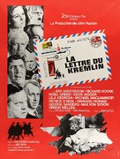 The Kremlin Letter - French Movie Poster (xs thumbnail)