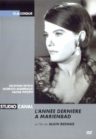 L'ann&eacute;e derni&egrave;re &agrave; Marienbad - French DVD movie cover (xs thumbnail)