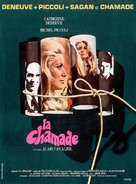 La chamade - French Movie Poster (xs thumbnail)