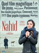 Nahid - French Movie Poster (xs thumbnail)