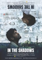 In the Shadows - Indian Movie Poster (xs thumbnail)