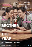 Nong, Pee, Teerak - Malaysian Movie Poster (xs thumbnail)