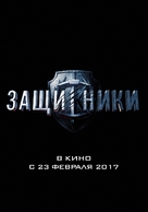 Zashchitniki - Russian Logo (xs thumbnail)
