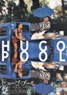 Hugo Pool - Japanese Movie Poster (xs thumbnail)