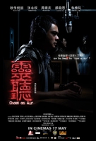 Ghost on Air - Singaporean Movie Poster (xs thumbnail)