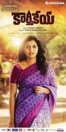 Karthikeya - Indian Movie Poster (xs thumbnail)
