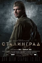 Stalingrad - Russian Movie Poster (xs thumbnail)