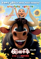 Ferdinand - Hong Kong Movie Poster (xs thumbnail)