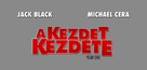 The Year One - Hungarian Logo (xs thumbnail)