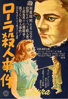 Laura - Japanese Movie Poster (xs thumbnail)