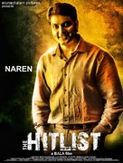 The Hitlist - Indian Movie Poster (xs thumbnail)