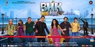 BHK Bhalla@Halla.Kom - Indian Movie Poster (xs thumbnail)
