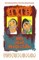 Red Light Revolution - Movie Poster (xs thumbnail)