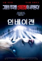 The Invasion - South Korean Movie Poster (xs thumbnail)